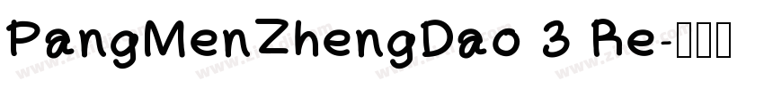 PangMenZhengDao 3 Re字体转换